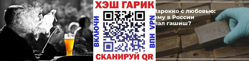 Купить Alpha PVP  АМФ  COCAIN  Меф  Семикаракорск