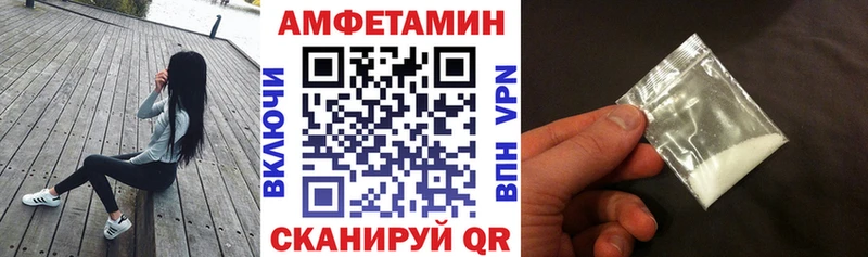 АМФЕТАМИН Premium  Купить  Семикаракорск 