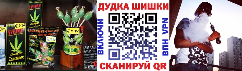 Купить закладки  Семикаракорск  Canna-Cookies марихуана 