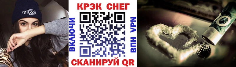 Купить где  Семикаракорск  COCAIN 99% 