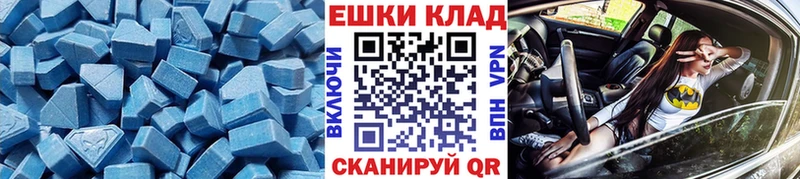Купить где  Семикаракорск  Экстази VHQ 