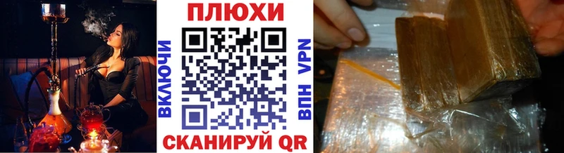 ГАШИШ убойный  Купить  Семикаракорск 