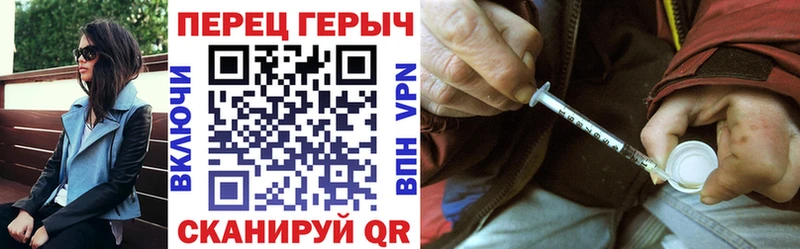 Купить закладки  Семикаракорск  ГЕРОИН Афган 