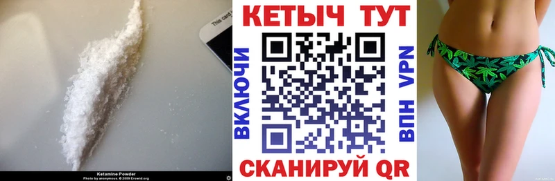 Купить где  Семикаракорск  КЕТАМИН ketamine 