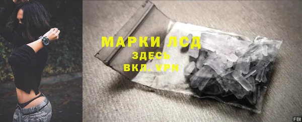 кристаллы Алзамай