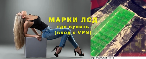 кристаллы Алзамай