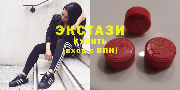 ГАЛЛЮЦИНОГЕННЫЕ ГРИБЫ Алексеевка