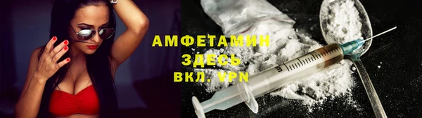 ГАЛЛЮЦИНОГЕННЫЕ ГРИБЫ Алексеевка