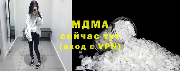 ГАЛЛЮЦИНОГЕННЫЕ ГРИБЫ Алексеевка