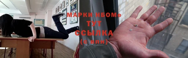 ГАЛЛЮЦИНОГЕННЫЕ ГРИБЫ Алексеевка