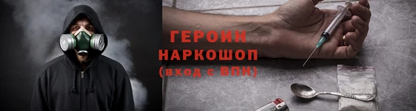 мяу мяу кристалл Алексин