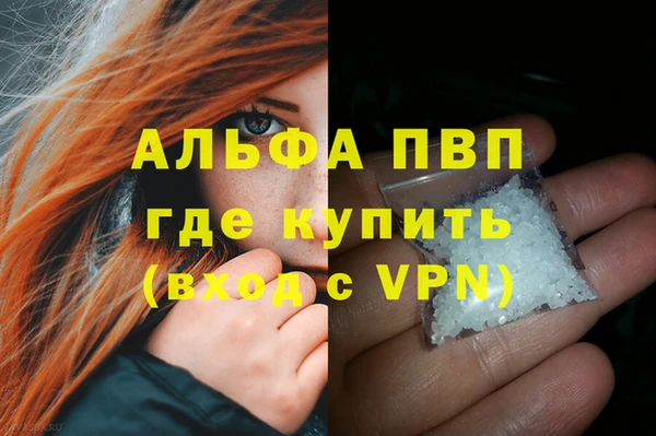 кристаллы Алзамай