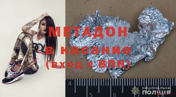 мяу мяу кристалл Алексин