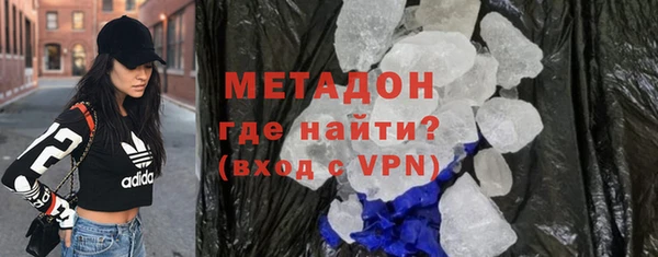 мяу мяу кристалл Алексин