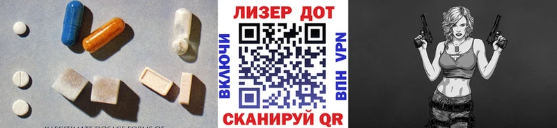 Купить где  Семикаракорск  LSD-25 экстази кислота 