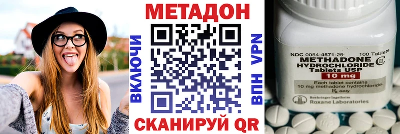 Купить закладки  Семикаракорск  МЕТАДОН VHQ 
