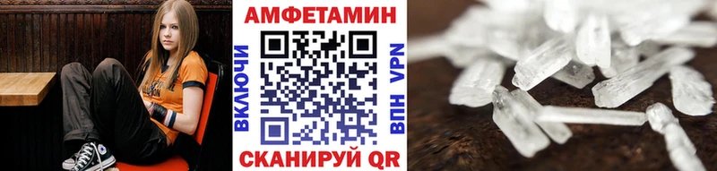 Купить  Семикаракорск  Метамфетамин витя 
