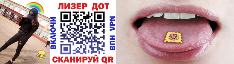 Марки N-bome 1500мкг  Купить где  Семикаракорск 