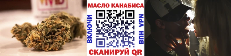 Купить закладки  Семикаракорск  Дистиллят ТГК концентрат 