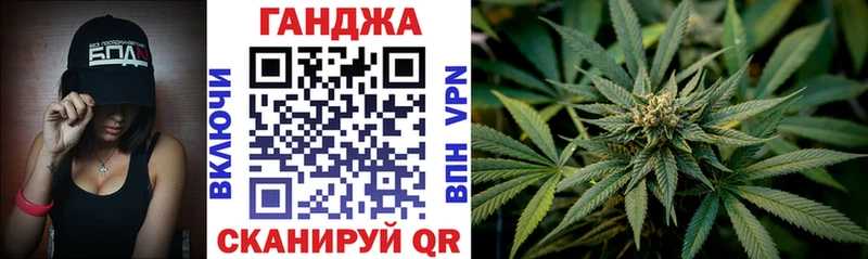 Бошки марихуана марихуана  Купить закладки  Семикаракорск 